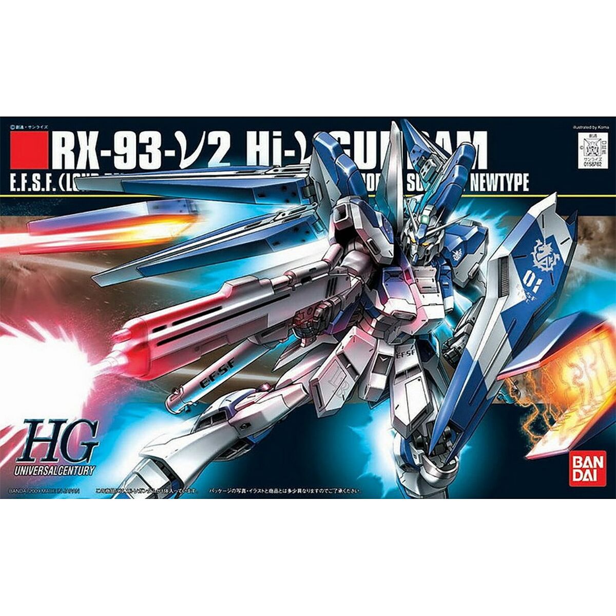 Figurine colectabile Bandai 1/144 RX-93-V2 HI NU GUNDAM BL - Jucarii si jocuri, Păpuși și figurine