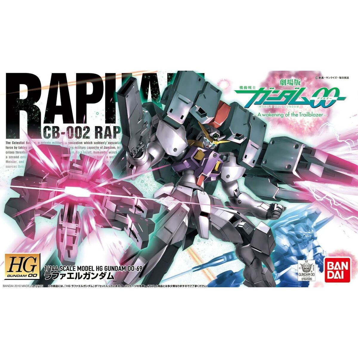 Figurine colectabile Bandai GUN85548 - Jucarii si jocuri, Obiecte de colecție