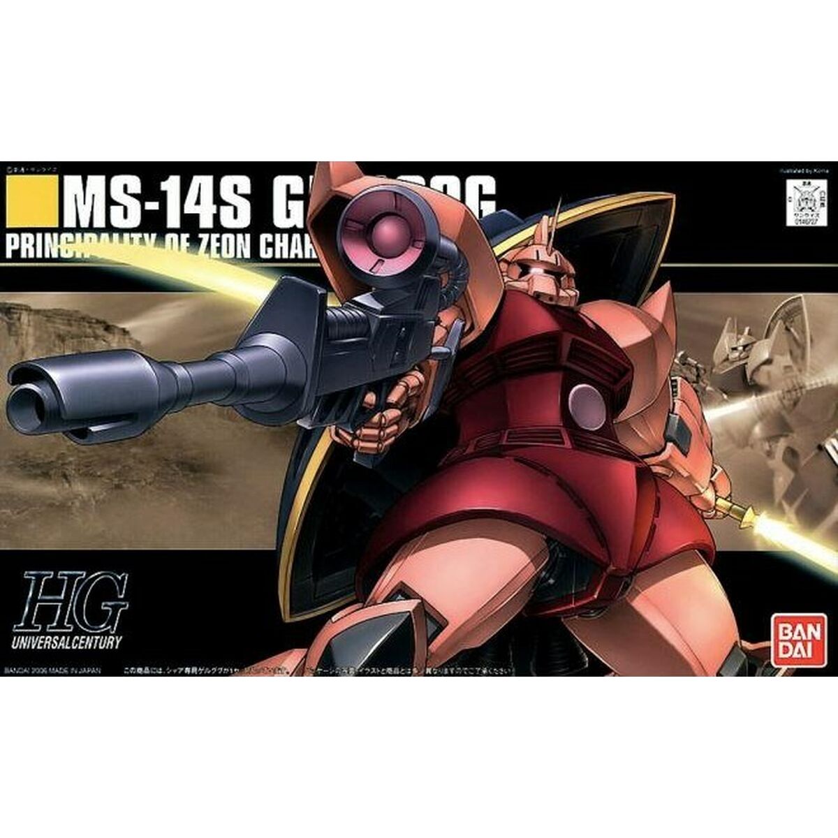 Figurine colectabile Bandai 1/144 MS-14S GELGOOG (CHAR'S CUSTOM) - Jucarii si jocuri, Păpuși și figurine
