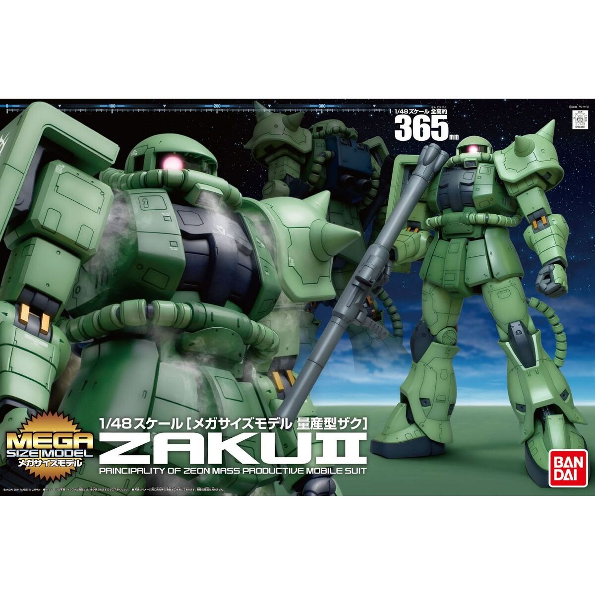 Figură Decorativă Bandai GUN60680 - Acasă și bucătărie, Decorațiune interioară