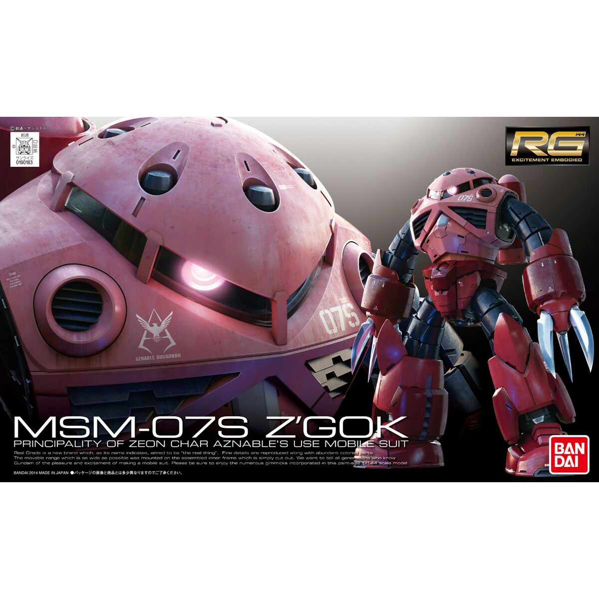 Figura îmbinată Bandai MSM-07S Z GOK - Jucarii si jocuri, Păpuși și figurine
