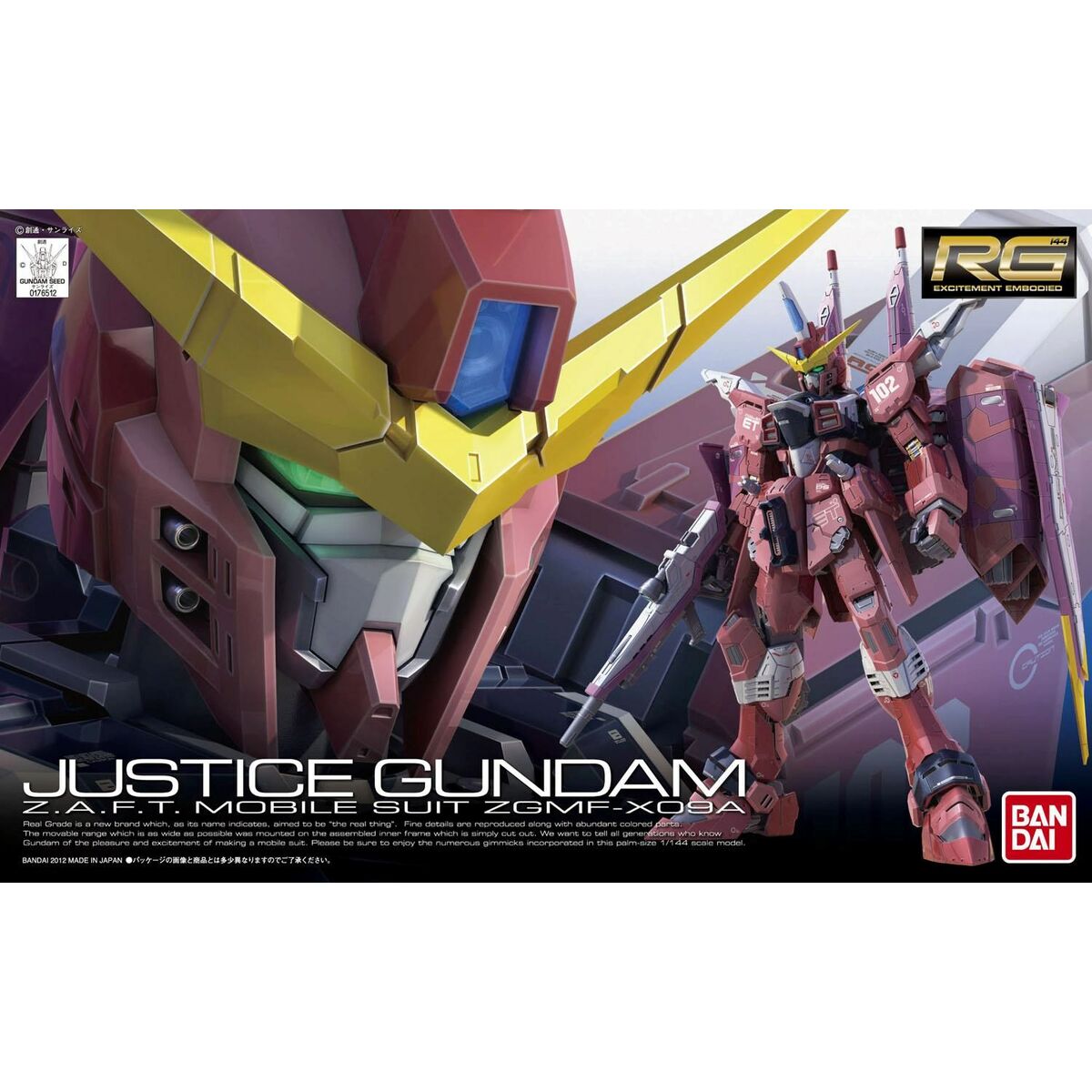 Figura îmbinată Bandai JUSTICE GUNDAM - Jucarii si jocuri, Păpuși și figurine