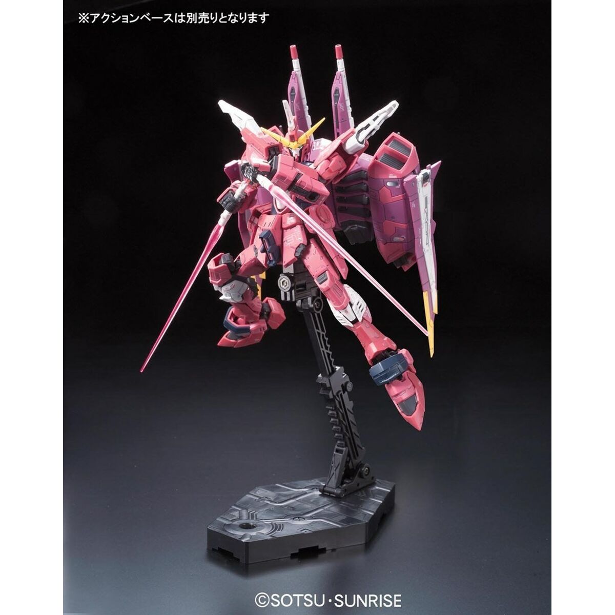 Figura îmbinată Bandai JUSTICE GUNDAM - Jucarii si jocuri, Păpuși și figurine