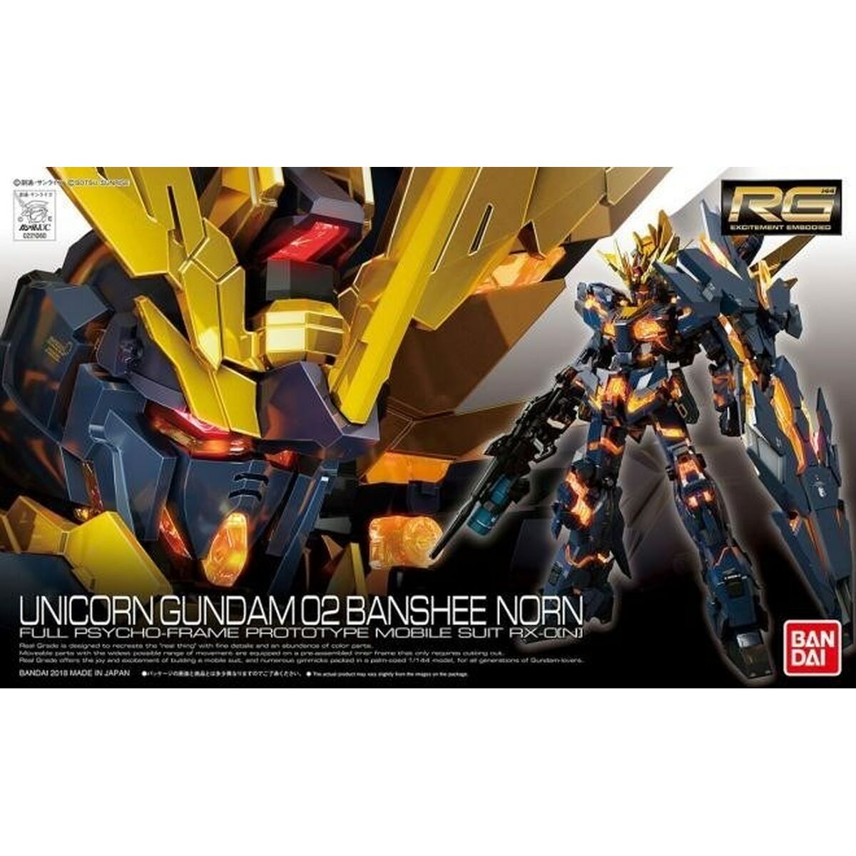 Figurine colectabile Bandai GUN61621 - Jucarii si jocuri, Păpuși și figurine