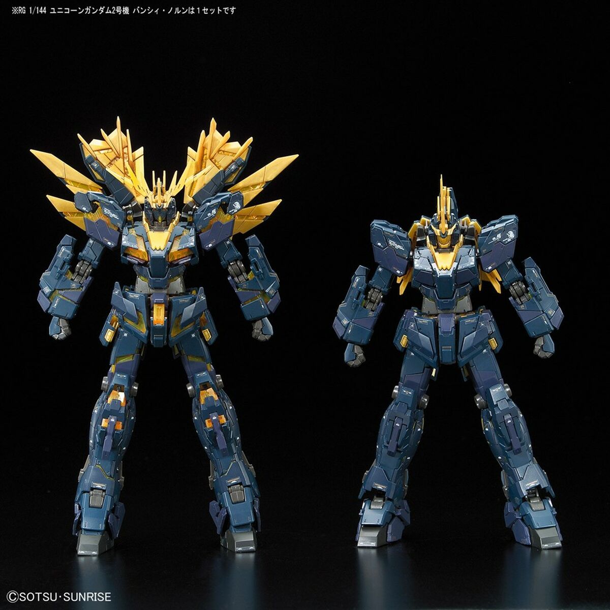 Figurine colectabile Bandai GUN61621 - Jucarii si jocuri, Păpuși și figurine