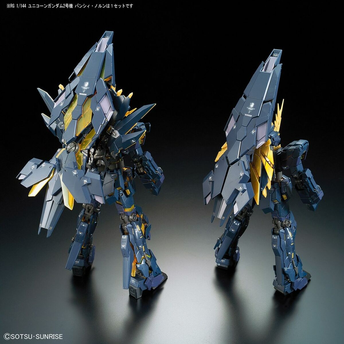 Figurine colectabile Bandai GUN61621 - Jucarii si jocuri, Păpuși și figurine