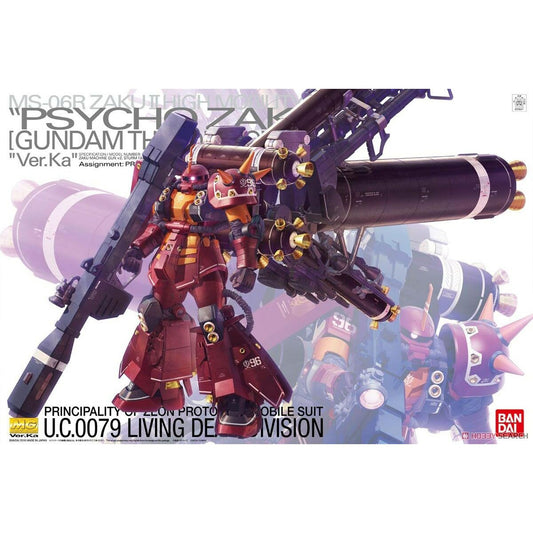 Figurine de Acțiune Bandai GUN63050 - Jucarii si jocuri, Păpuși și figurine