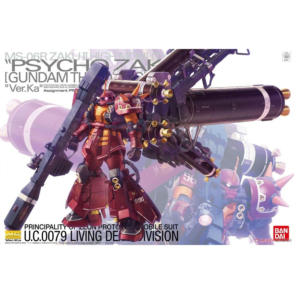 Figurine de Acțiune Bandai GUN63050 - Jucarii si jocuri, Păpuși și figurine