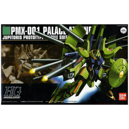 Figură Decorativă Bandai PMX-001 PALACE-ATHENE - Jucarii si jocuri, Păpuși și figurine