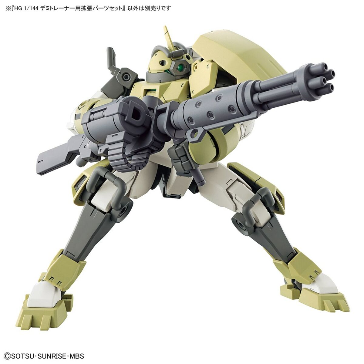 Figurine de Acțiune HG 1/144 EXPANSION Bandai GUN63357 - Jucarii si jocuri, Păpuși și figurine