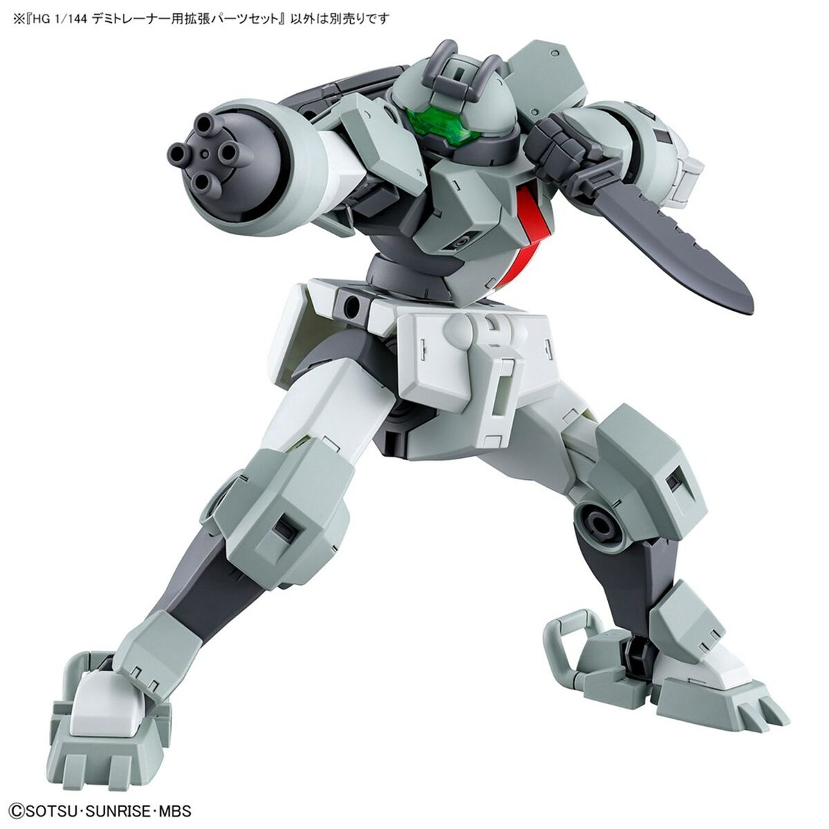 Figurine de Acțiune HG 1/144 EXPANSION Bandai GUN63357 - Jucarii si jocuri, Păpuși și figurine