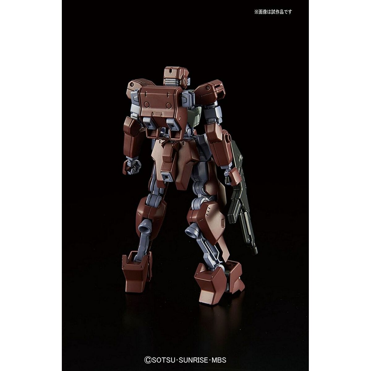 Figurine colectabile Bandai GUN63504 - Jucarii si jocuri, Obiecte de colecție