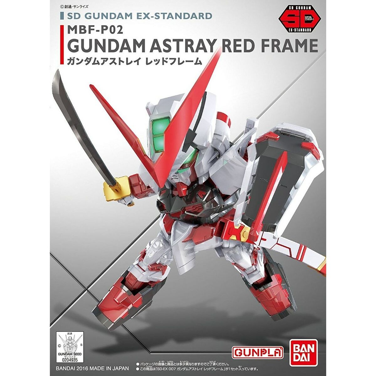 Figurine de Acțiune Bandai ASTRAY Modern - Jucarii si jocuri, Păpuși și figurine
