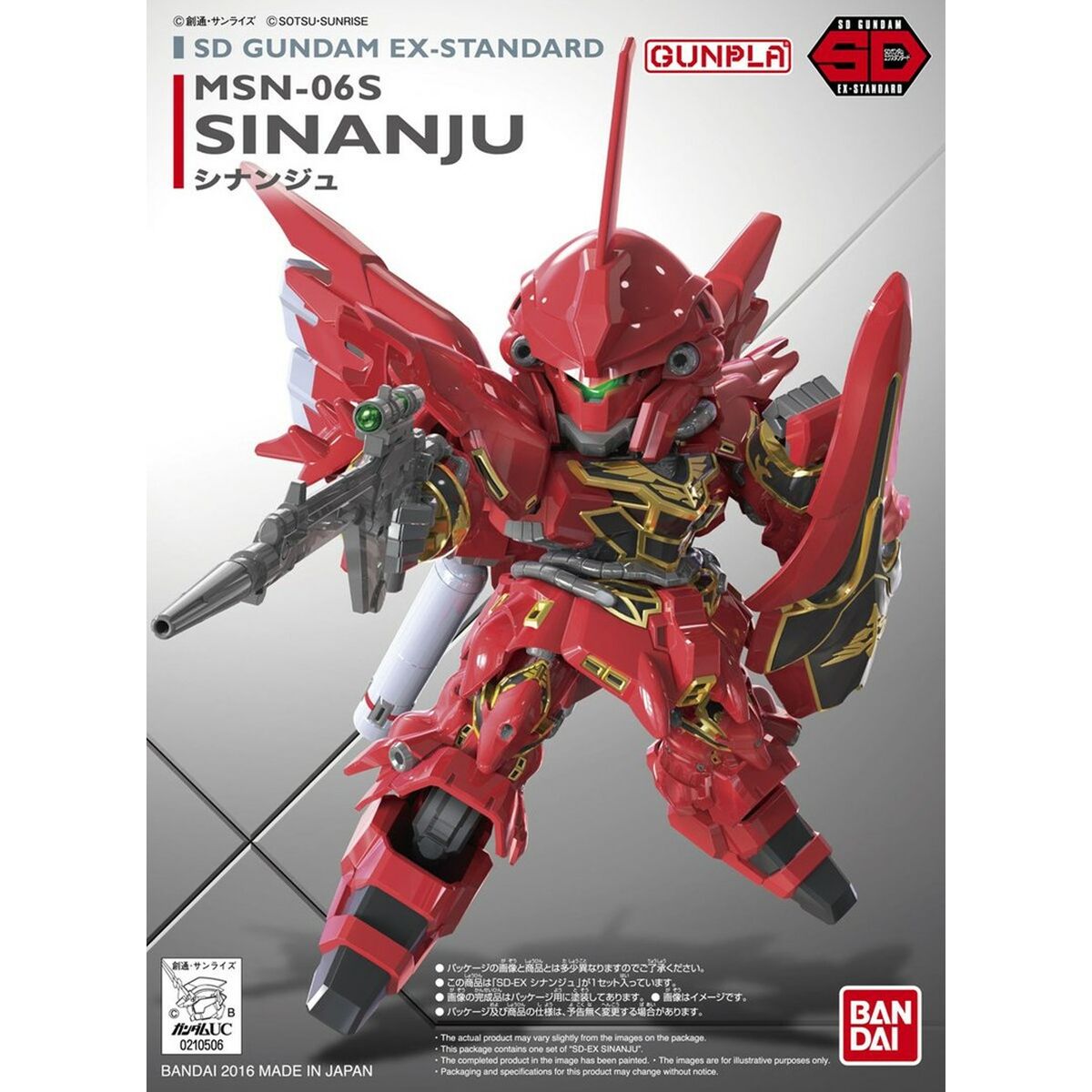 Figurine de Acțiune Bandai MSN-06S SINANJU - Jucarii si jocuri, Păpuși și figurine