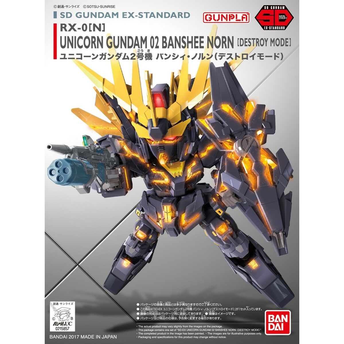 Figurine de Acțiune Bandai BANSHEE NORN - Jucarii si jocuri, Păpuși și figurine