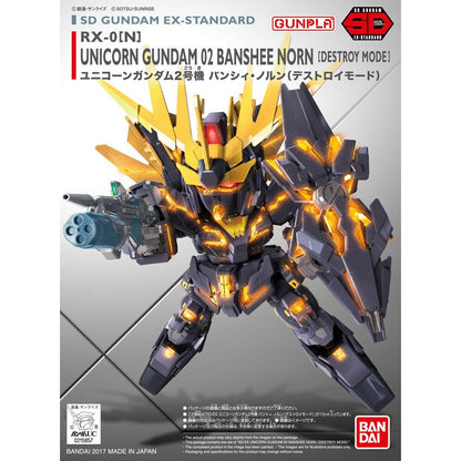 Figurine de Acțiune Bandai BANSHEE NORN - Jucarii si jocuri, Păpuși și figurine