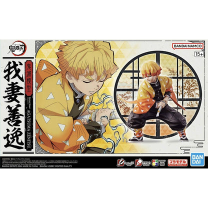 Figura îmbinată Bandai GUN66382 - Jucarii si jocuri, Păpuși și figurine