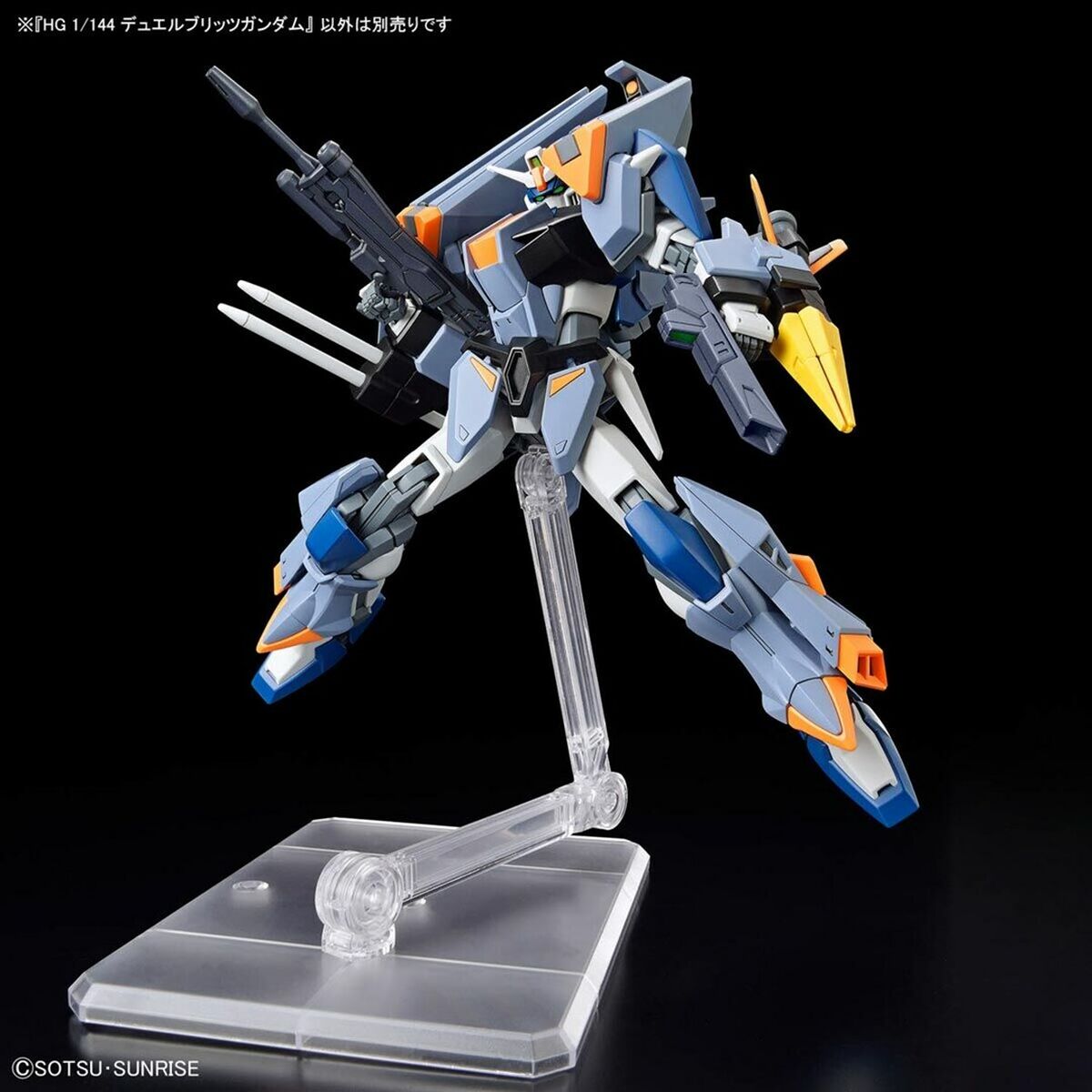 Figurine de Acțiune Bandai GUN66700 - Jucarii si jocuri, Păpuși și figurine