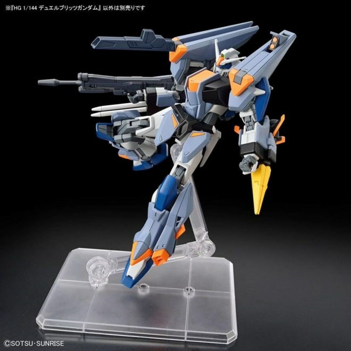 Figurine de Acțiune Bandai GUN66700 - Jucarii si jocuri, Păpuși și figurine