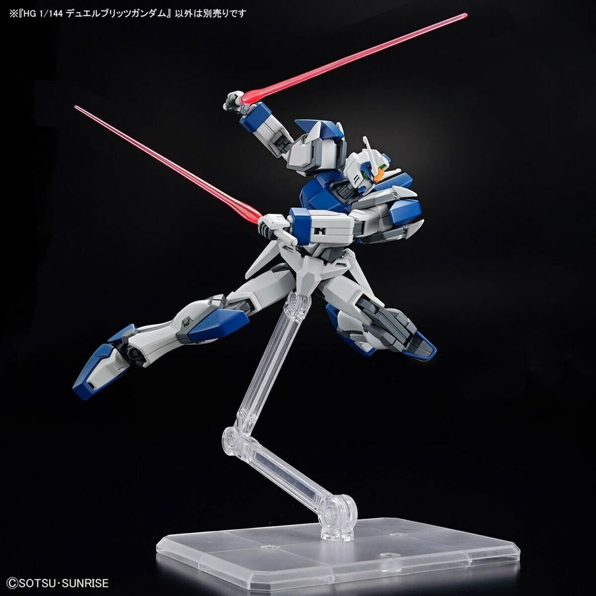 Figurine de Acțiune Bandai GUN66700 - Jucarii si jocuri, Păpuși și figurine