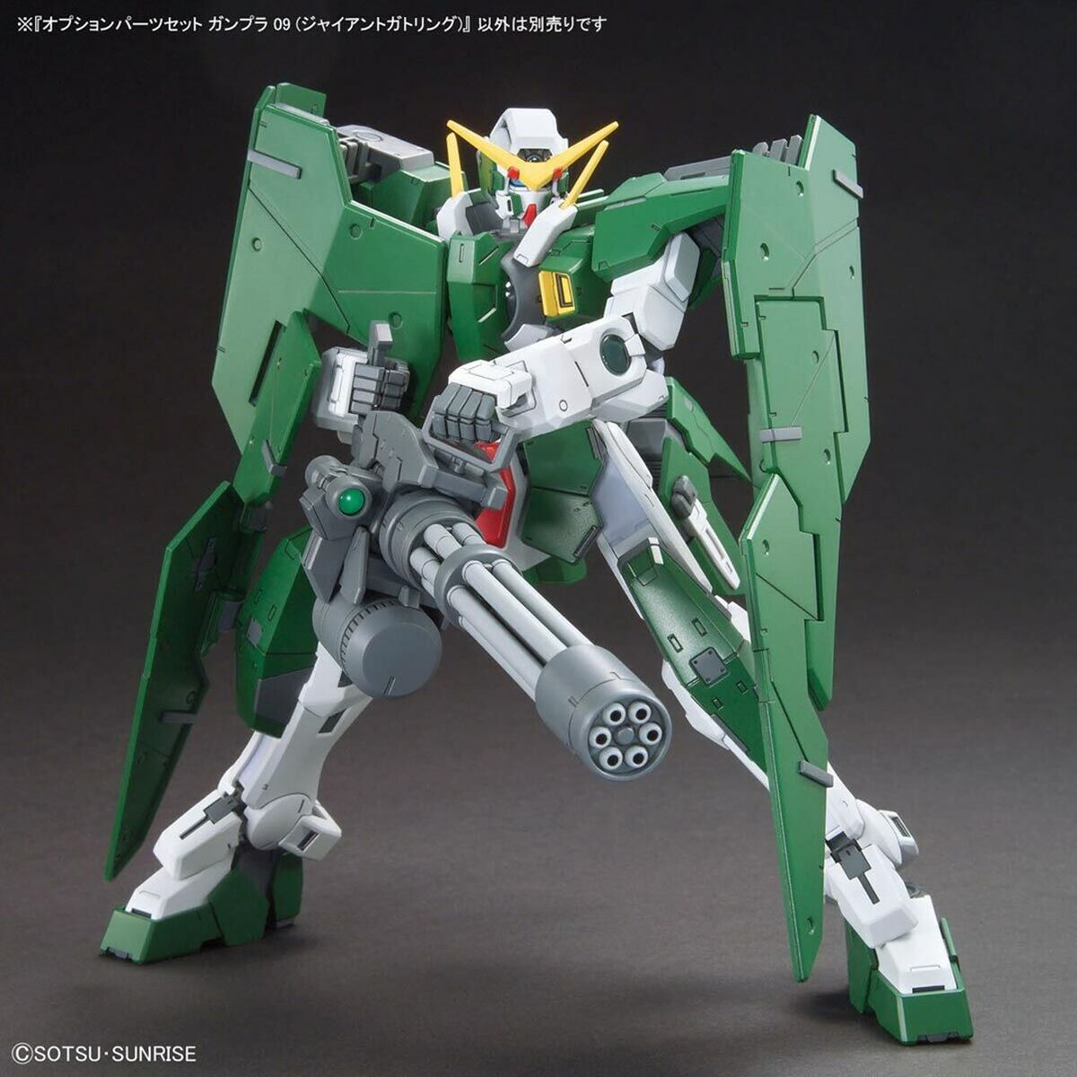 Figurine colectabile Bandai GUN67147 - Jucarii si jocuri, Obiecte de colecție