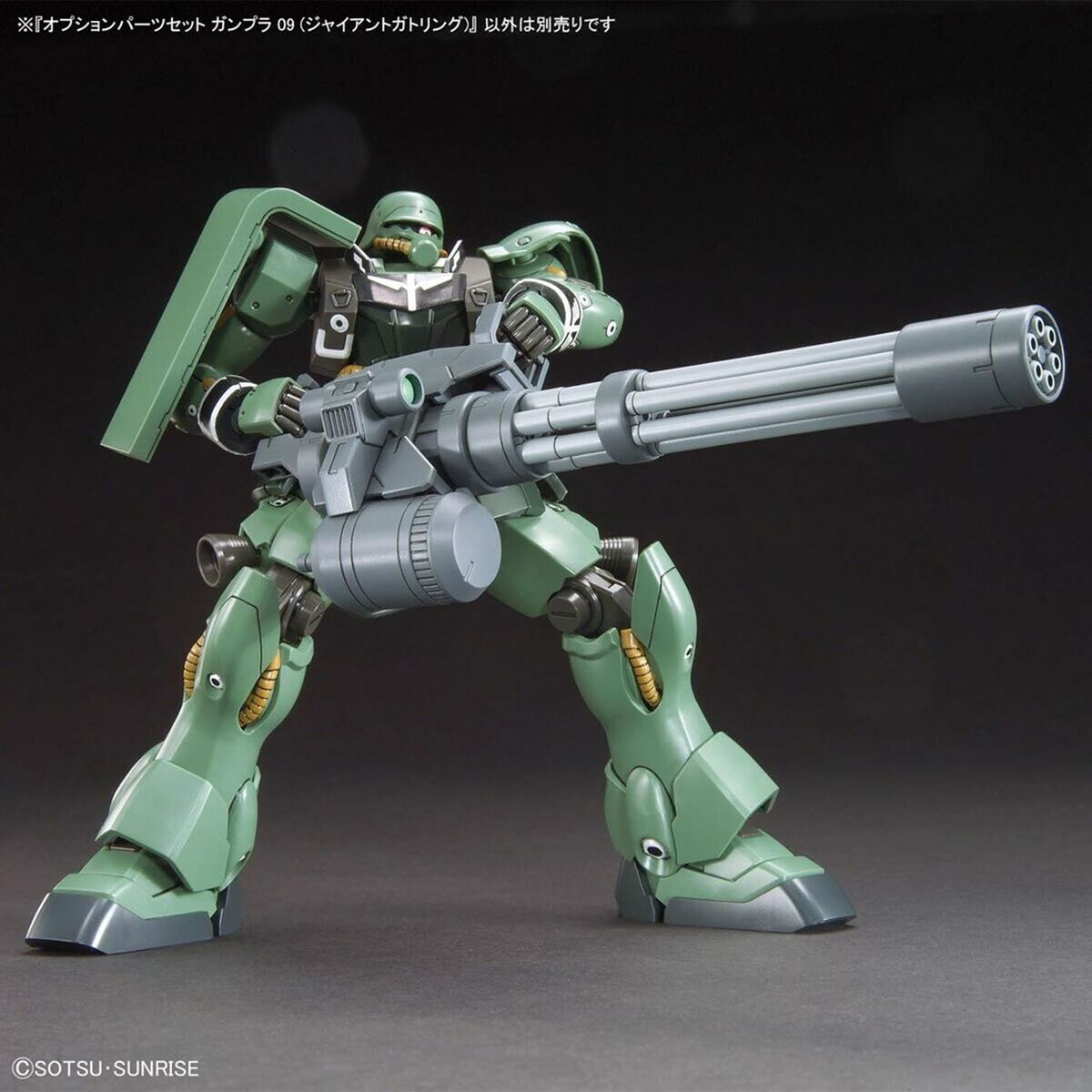 Figurine colectabile Bandai GUN67147 - Jucarii si jocuri, Obiecte de colecție