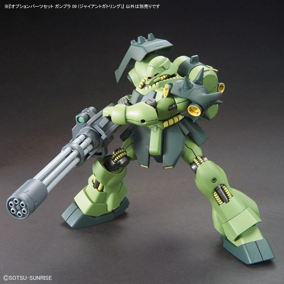 Figurine colectabile Bandai GUN67147 - Jucarii si jocuri, Obiecte de colecție