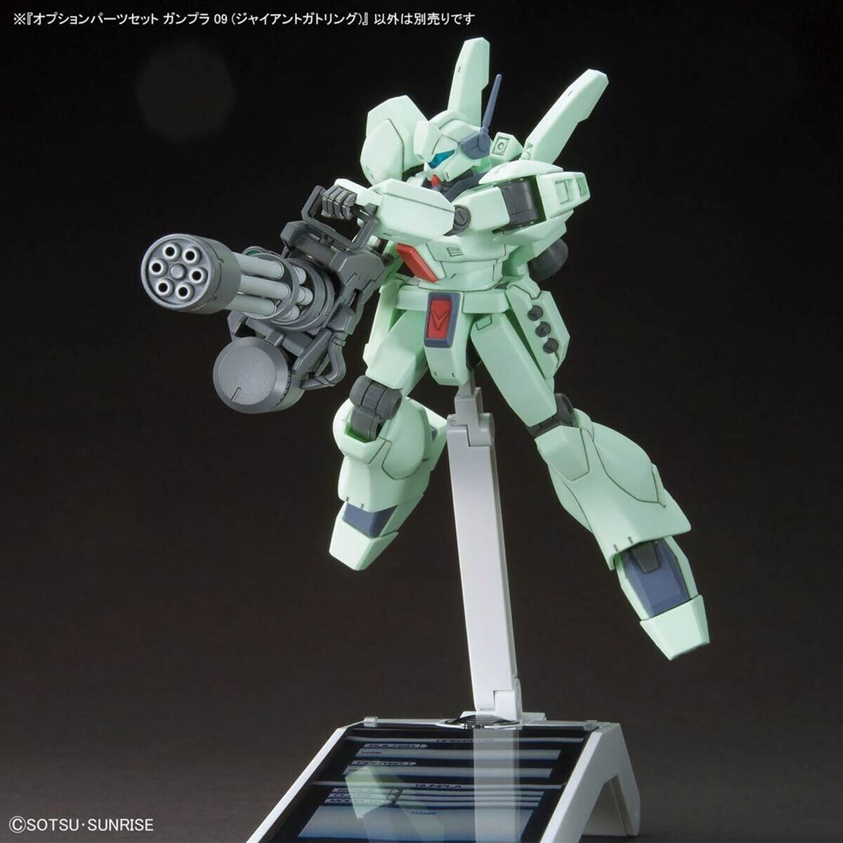 Figurine colectabile Bandai GUN67147 - Jucarii si jocuri, Obiecte de colecție