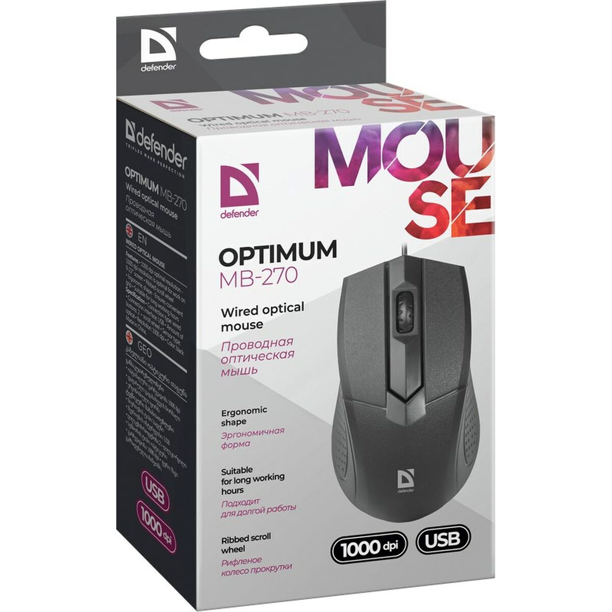 Mouse Optic Defender Optimum MB-270 Negru 1000 dpi (1000 dpi) - Tehnică de calcul, Accesorii