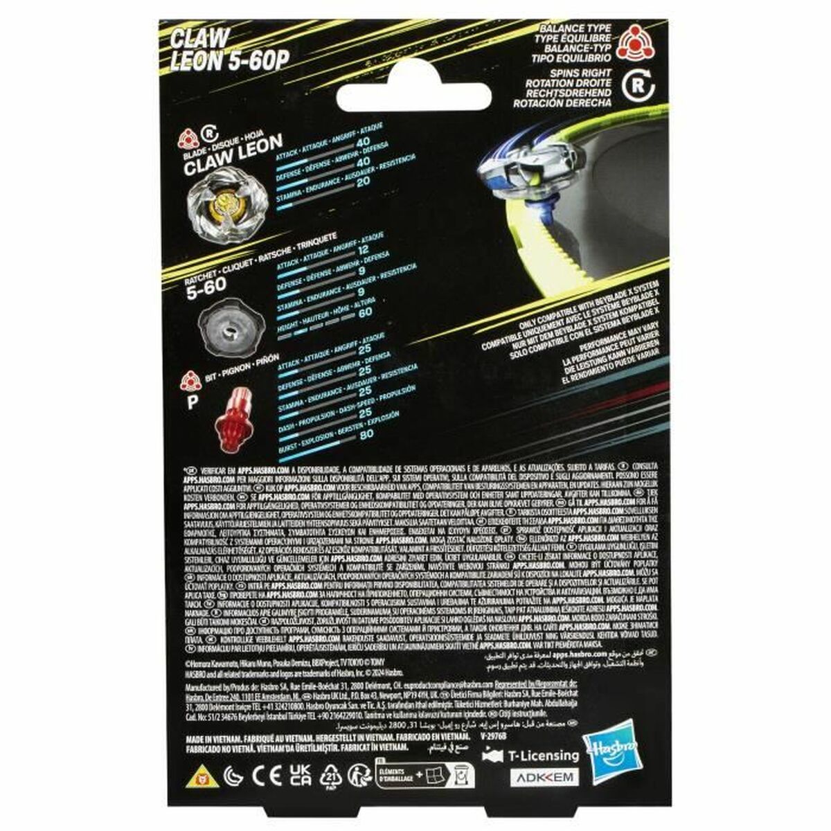 Titirez Hasbro - Jucarii si jocuri, În aer liber și sport