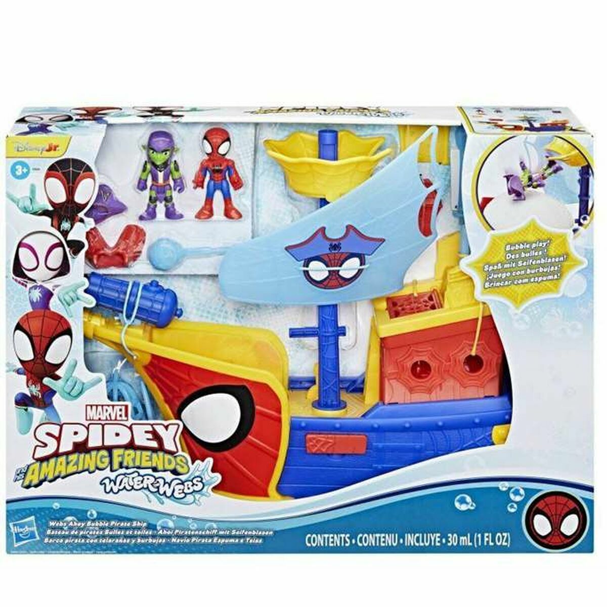 Păpușă bebeluș Hasbro - Jucarii si jocuri, Păpuși și figurine