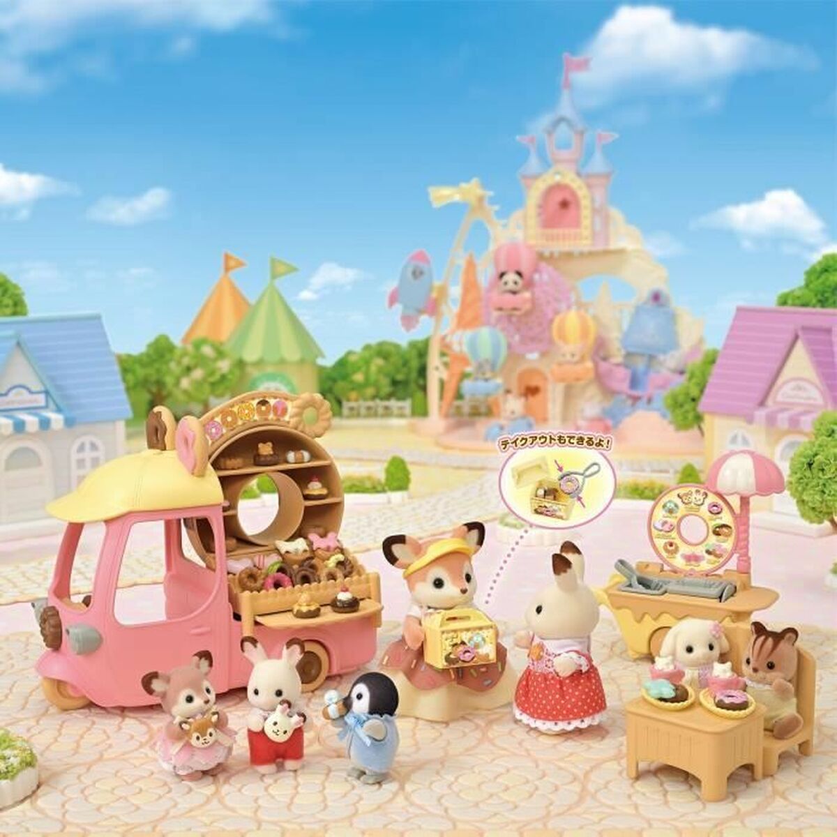 Figura îmbinată Sylvanian Families - Jucarii si jocuri, Păpuși și figurine
