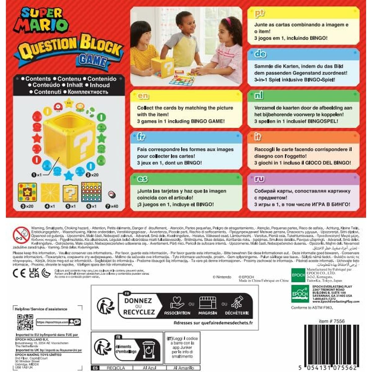 Joc de Masă EPOCH D'ENFANCE Super Mario - Jucarii si jocuri, Jocuri și accesorii