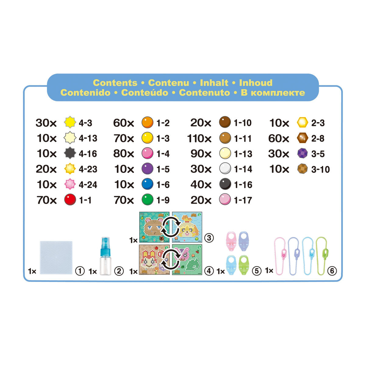 Mărgele Aquabeads 31832 - Jucarii si jocuri, Activități creative