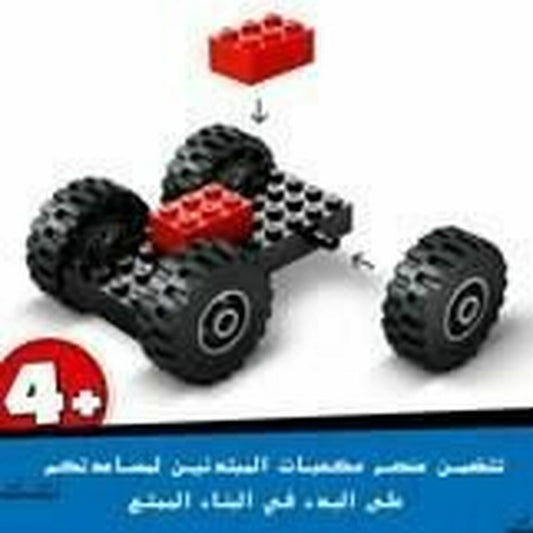 Set de Construcție Lego - Jucarii si jocuri