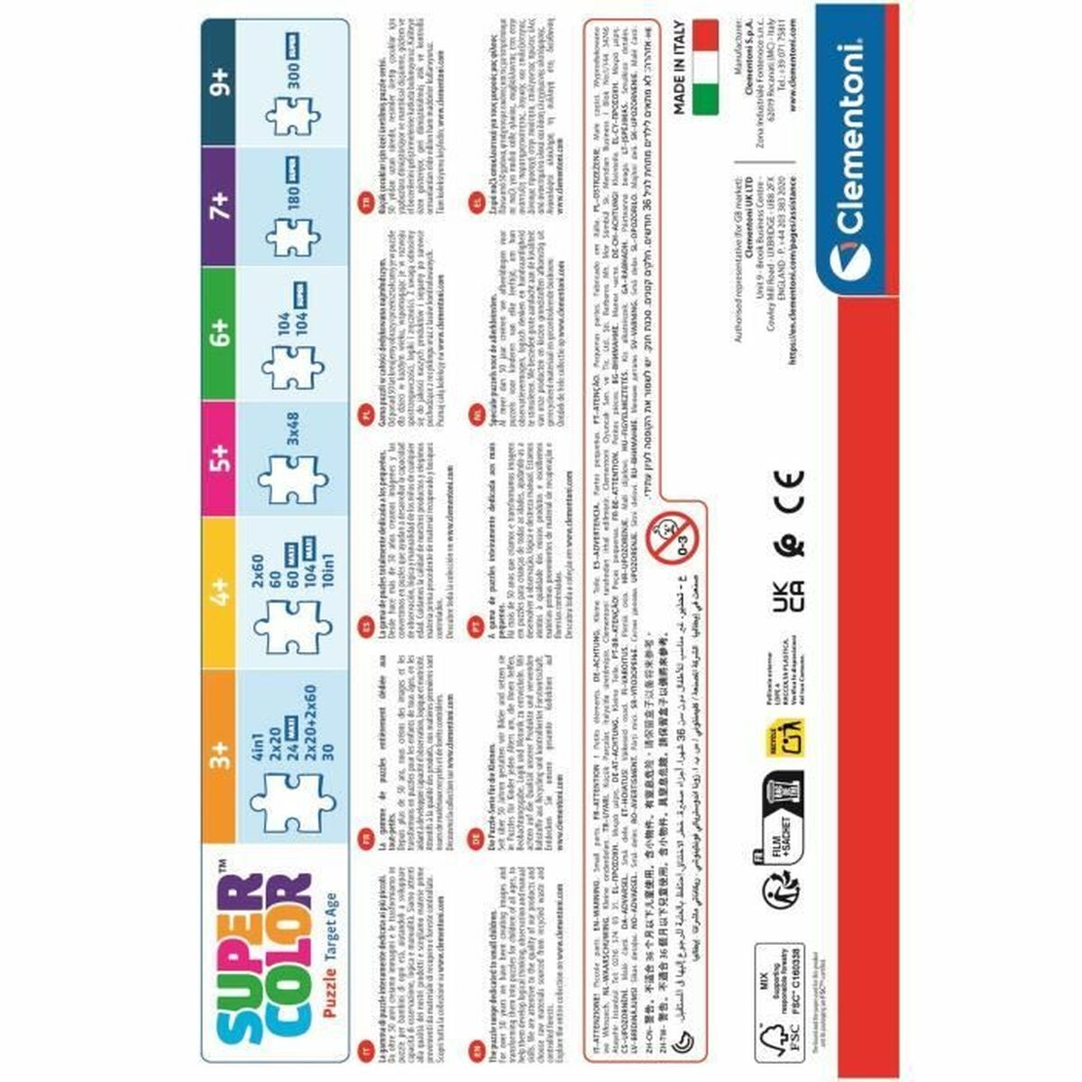 Puzzle Clementoni Punto - Jucarii si jocuri, Puzzle-uri și puzzle-uri