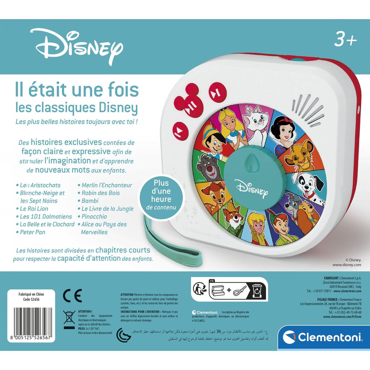 Avion Interactiv Clementoni Disney - Bebelus, Jucăriile copilăriei timpurii