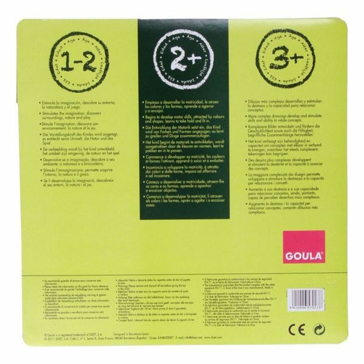 Puzzle Goula (15 pcs) - Jucarii si jocuri, Puzzle-uri și puzzle-uri